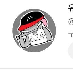 Profile image of 유기사