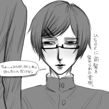 Profile image of 寛樹