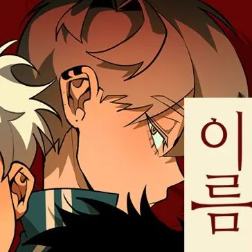 Profile image of 김은현