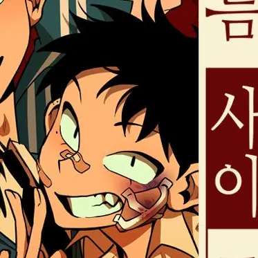 Profile image of 고주태