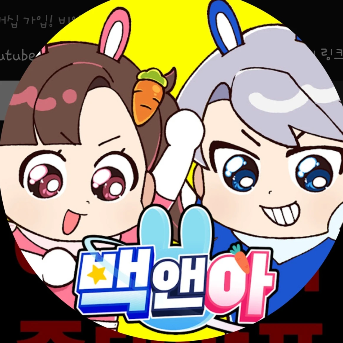 아름
