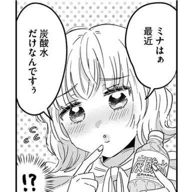 Profile image of ブリ子