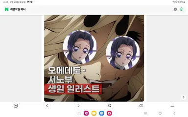 Profile image of 시노부