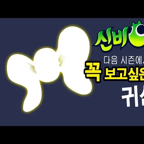 GroggyIndri7531의 촌촌
