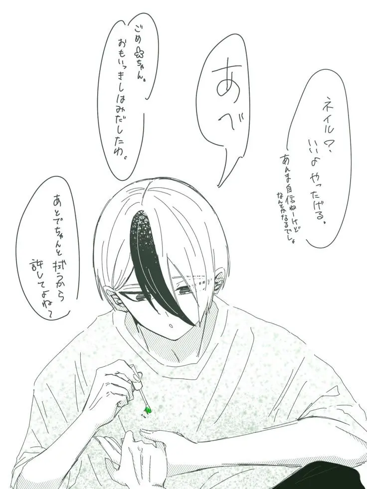 LilacGlobe6581의 # ____ 最低