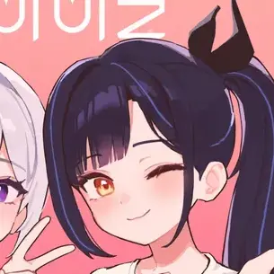 Profile image of 릴파