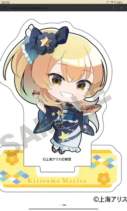 Profile image of 魔理沙