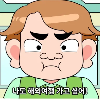 Profile image of 김뚱보