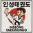 남친