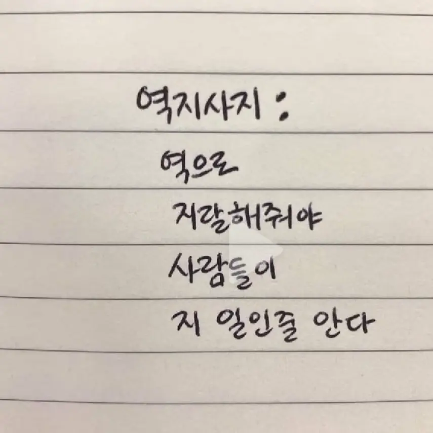 MrugalBerry3의 오비스트들과 오해 없이 잘 지내보기