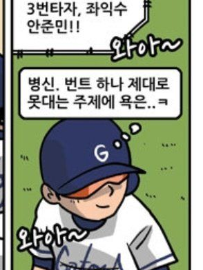 안준민 대표 이미지