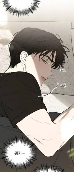 Profile image of 강현