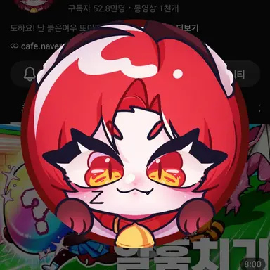 Profile image of 또이