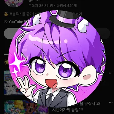 Profile image of 현이머