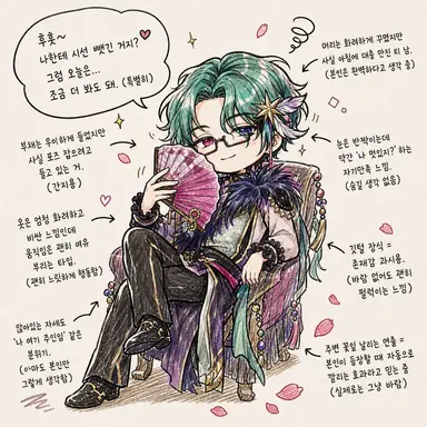 Profile image of 나크 슈타인
