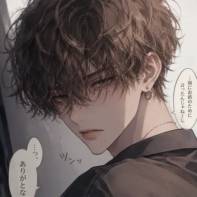 Profile image of 天城仁