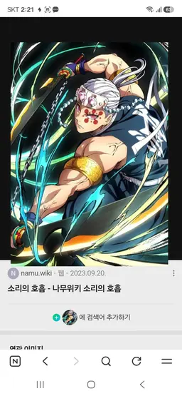 Profile image of 우즈이 텐겐