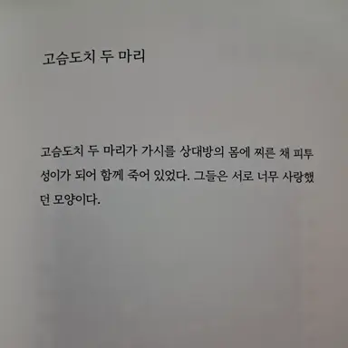 Profile image of 에릭