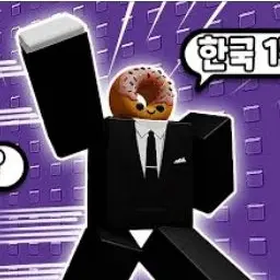 Profile image of 도넛