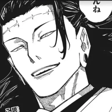 Profile image of 羂索
