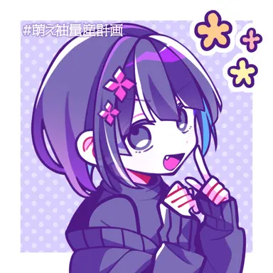 Profile image of 中の人