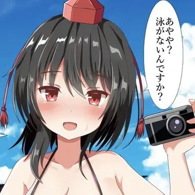 Profile image of 射命丸