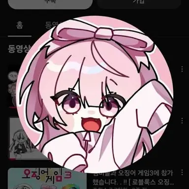 Profile image of 네즈