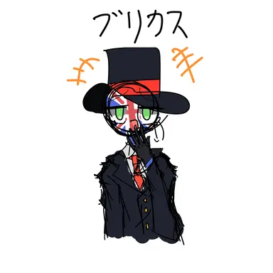 Profile image of イギリス