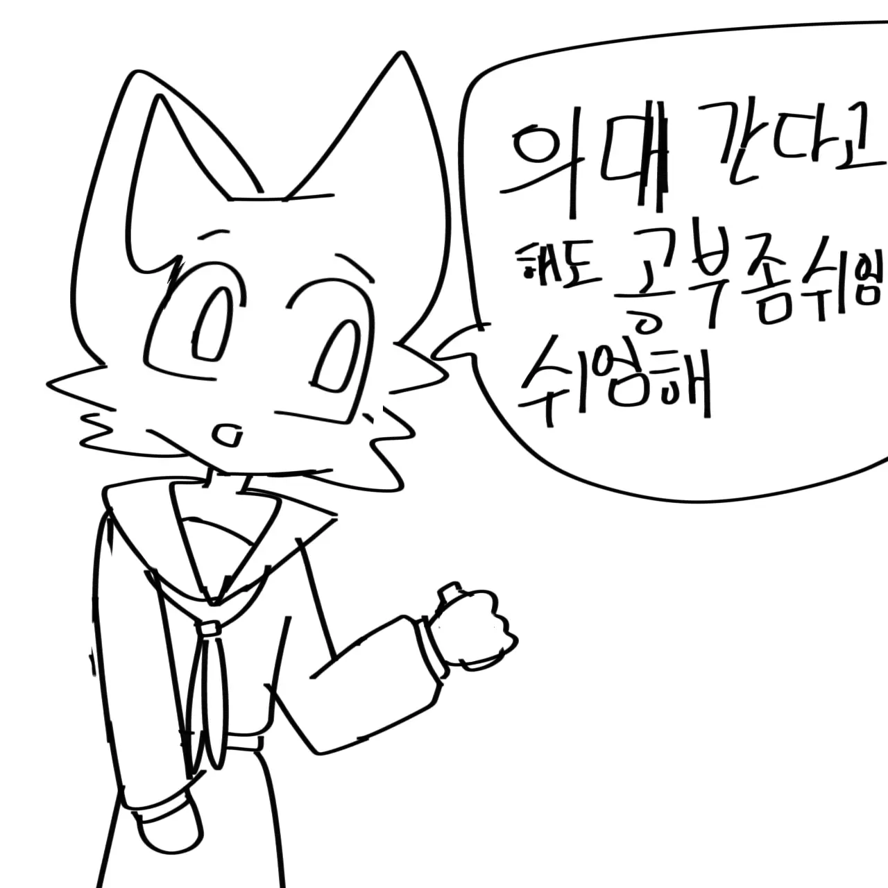 Hakushgen의 아케미