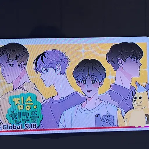 HugeDill34835의 짐승친구들