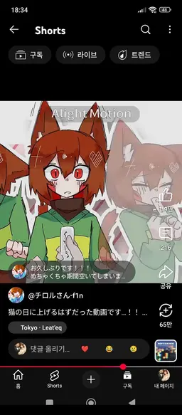 Profile image of 차라