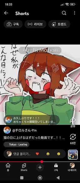 Profile image of 차라