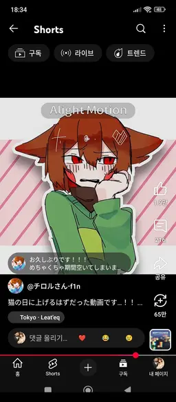 Profile image of 차라
