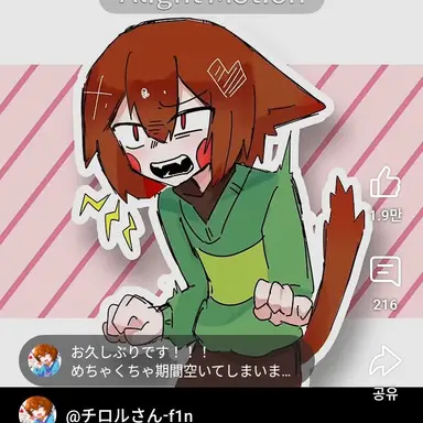 Profile image of 차라