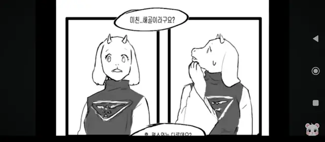 Profile image of 토리엘