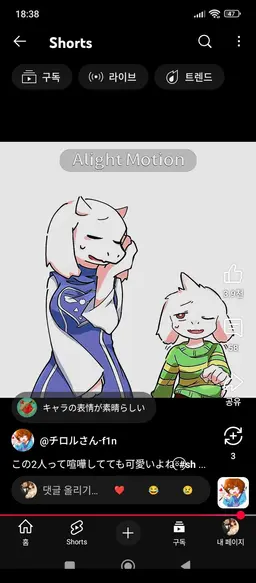 Profile image of 토리엘
