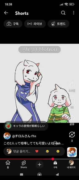Profile image of 토리엘