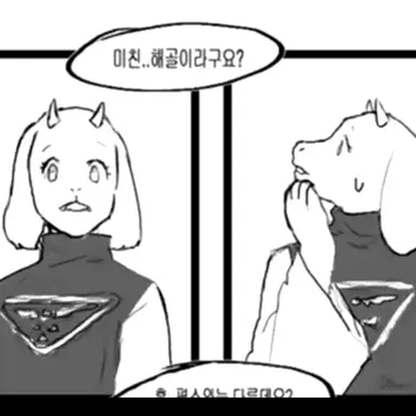 Profile image of 토리엘