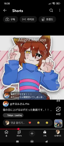 Profile image of 프리스크