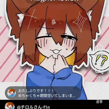 Profile image of 프리스크