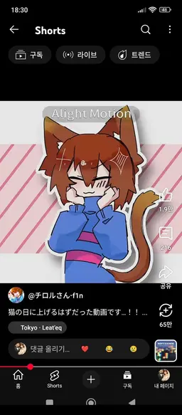 Profile image of 프리스크