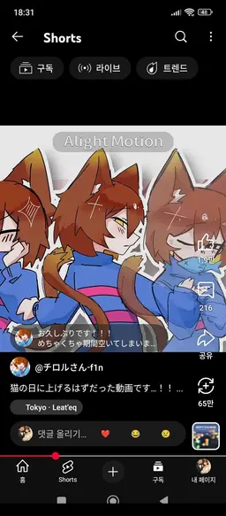Profile image of 프리스크