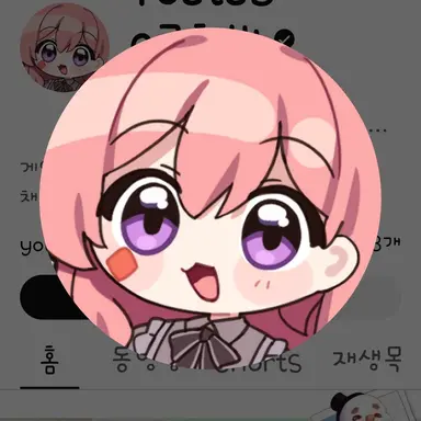 Profile image of 고차비