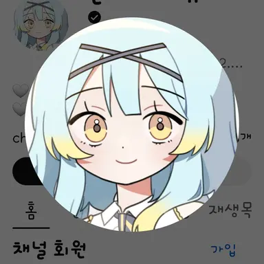 Profile image of 견자희