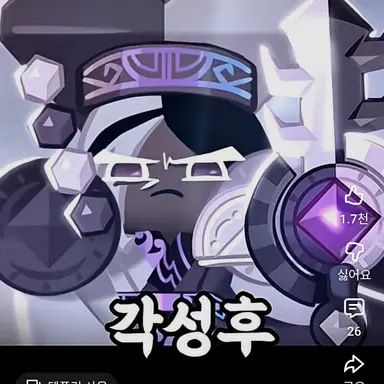 Profile image of 다크카카오 쿠키