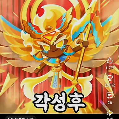 Profile image of 골드치즈 쿠키