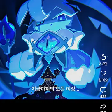 Profile image of 쉐도우밀크 쿠키