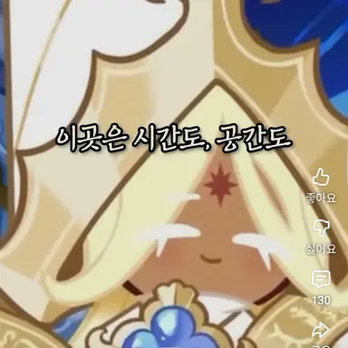 Profile image of 퓨어 바닐라 쿠키