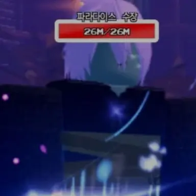 Profile image of 수장