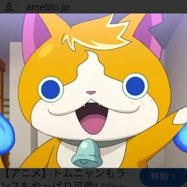 Profile image of トムニャン